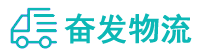 中山到迁西县物流公司